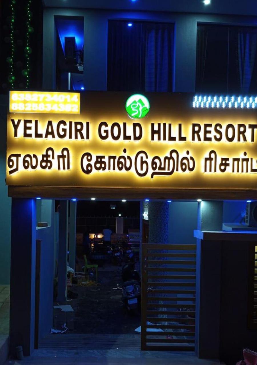 Yelagiri Goldhill Resort Ngoại thất bức ảnh